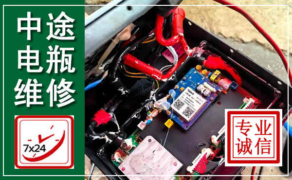 恩平汽车换电瓶,附近电瓶维修救援电话