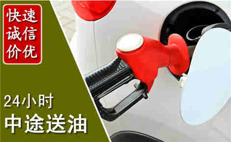 恩平中途送油场景与案例