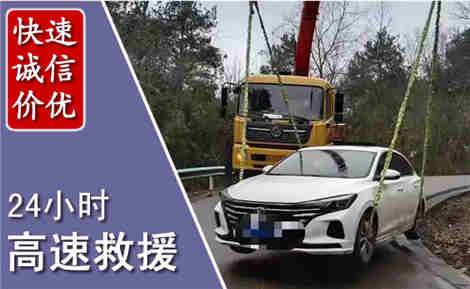 恩平高速公路救援场景与案例