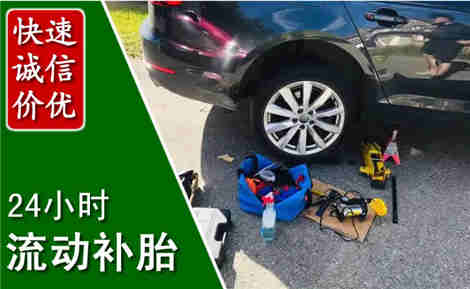 恩平流动补胎场景与案例