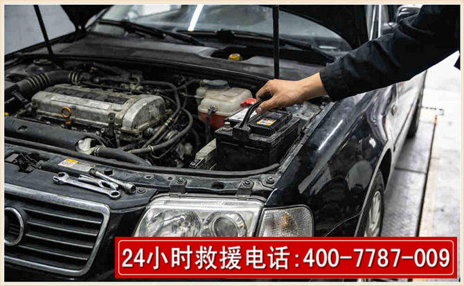 恩平汽车搭电
